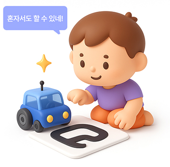 아이 실습 이미지