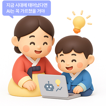 부모와 아이 실습 이미지